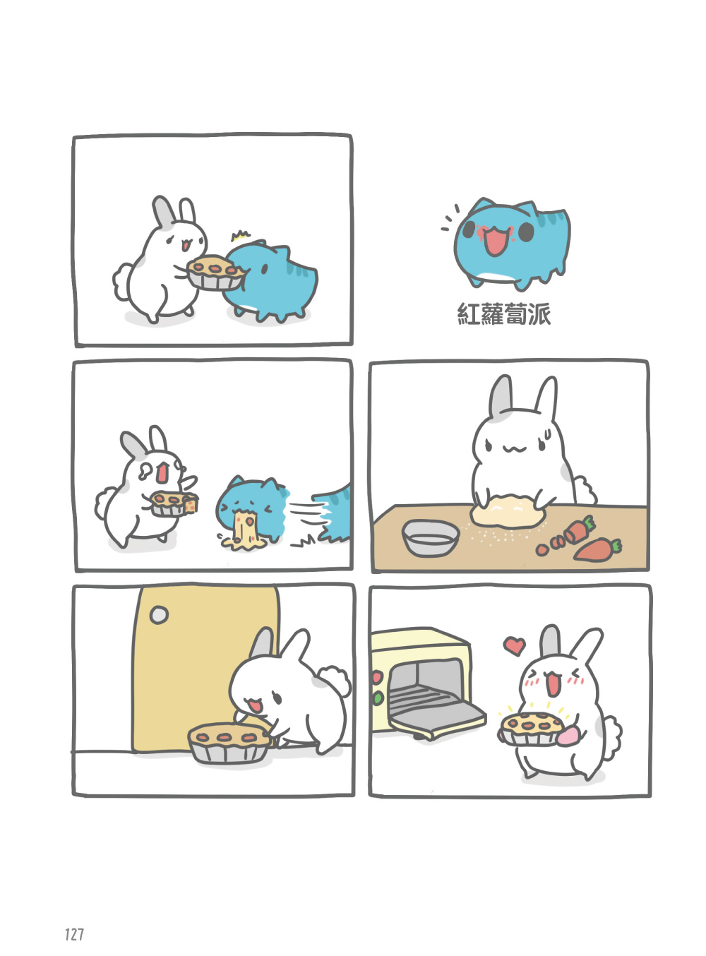 猫猫虫咖波动态表情包分享展示